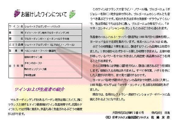 ���͂��������C���ɂ���